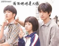 以家人之名粤语