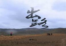 纪录片郑琼出路百度云